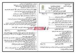 جدول امتحانات الصف الأول الاعدادي 2021 محافظة الفيوم. Ù†Ù…Ø§Ø°Ø¬ Ø§Ø³ØªØ±Ø´Ø§Ø¯ÙŠØ© Ø§Ù…ØªØ­Ø§Ù†Ø§Øª Ø§Ù„ØµÙ Ø§Ù„Ø£ÙˆÙ„ Ø§Ù„Ø¥Ø¹Ø¯Ø§Ø¯ÙŠ Ø§Ù„Ø£Ø²Ù‡Ø±ÙŠ 2021 Ù‚Ø·Ø§Ø¹ Ø§Ù„Ù…Ø¹Ø§Ù‡Ø¯ Ø§Ù„Ø£Ø²Ù‡Ø±ÙŠØ© ØµØ¨Ø§Ø­ Ù…ØµØ±