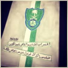 We did not find results for: Ø®Ù„ÙÙŠØ§Øª Ù†Ø§Ø¯ÙŠ Ø§Ù„Ø£Ù‡Ù„ÙŠ Ø§Ù„Ø³Ø¹ÙˆØ¯ÙŠ Ø¹Ø§Ù„ÙŠØ© Ø§Ù„Ø¬ÙˆØ¯Ø© Hd ÙÙˆØªÙˆØ¬Ø±Ø§ÙØ±