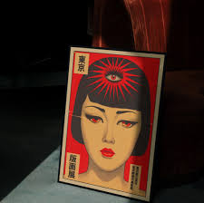 Japanese Woman Portrait: Vintage Tokyo Exhibition Poster, Pulp Art Style