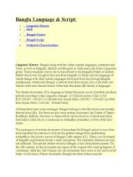 Perfect tool for kids and beginners. Bangla Language Pdf Optical Character Recognition Writing