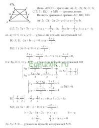 рабочая тетрадь по биологии 6 класс пономарева корнилова кучменко Enjoy English Rabochaya Tetrad Reshebnik 4 Klass Biboletova Denisenko Trubaneva 2017g Math Sheet Music Math Equations