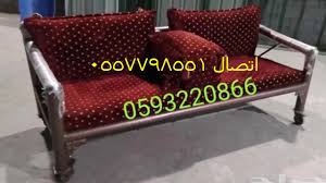 كراسي حديد للجلسات الخارجيه والاستراحات Youtube