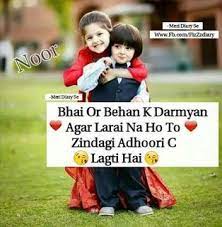 Brother sister quotes in hindi. Bhai Behan Status Bhai Behan Shayari Bhai Behan Quotes Status Shayari In Hindi Sister Love Quotes Brother Sister Love Quotes Brother Quotes Funny