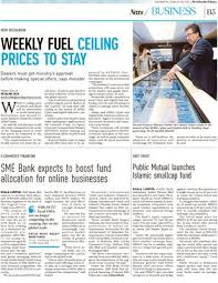 Investors also want to reward corporations that responsibly manufacture their products and treat employees well. Public Mutual Launches Islamic Smallcap Fund Klik