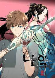I highly recommend this manhwa its called promised orchid : r/manhwa