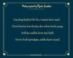 Chhodo Saare Kaam Padho Yeh Poems Zindagi Ke Naam Poems Inspiration Poetry