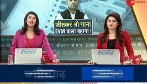 Siasat.com brings you latest news and updates on business, movies, real estate news in telangana education, politics, events and many more. Telangana Assembly Election Results News In Hindi Telangana Assembly Election Results à¤• à¤² à¤Ÿ à¤¸ à¤Ÿ à¤¨ à¤¯ à¤œ Photos Videos Zee News Hindi