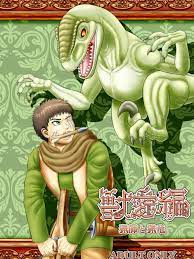 Dinosaur (female) - Hentai Manga & Doujin XXX - 3Hentai
