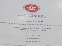 Ibond là sản phẩm trái phiếu của những doanh nghiệp hàng đầu việt nam, được tcbs thiết kế dành riêng cho khách hàng cá nhân có nhu cầu tăng trưởng vốn gốc đều đặn trong dài hạn và nhiều giải. æš—ç›¤å†·æ¸… å°ˆå®¶å»ºè­°ibondå¯æŒè‡³å€'æœŸ Now æ–°èž