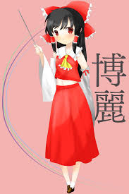 博麗霊夢排水溝- 插畫ART street