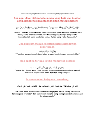 Ya allah, ya tuhan kami, kau ampunkanlah dosa kami, dosa kedua ibu bapa kami, dosa saudara mara kami, dosa ahli keluarga kami, dosa guru. Doa Menghadapi Peperiksaan Antara Doa Doa Yang Boleh Diamalkan Semasa Menghadapi Peperiksaan Adalah Doa Agar Dikurniakan Kefahaman Yang Baik Dan Ingatan Yang Studocu