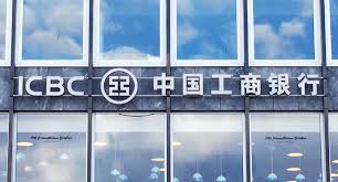 Icbc, north vancouver, british columbia. Chinesische Icbc Bank Am Jungfernstieg Ahoihamburg De
