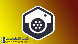أفضل 5 تطبيقات علامة مائية للأندرويد 2019