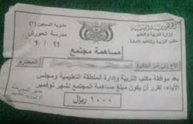 اخبار اليمن الان عاجل صنعاء قرار حوثي جديد هو الأول من نوعه يصدم جميع اليمنيين صورة