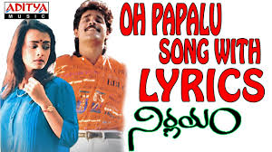 Gopikamma Full Video Song Mukunda Video Songs Varun Tej Pooja Hegde Youtube Pagesmediamusicmusic videoaditya musicvideos20 million for #gopikamma full video song. gopikamma full video song mukunda