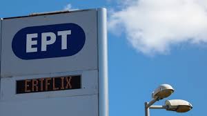 Τα μουσικά σύνολα της ερτ αποτελούνται από την εθνική συμφωνική ορχήστρα η οποία ιδρύθηκε το 1938, την ορχήστρα σύγχρονης μουσικής που ιδρύθηκε το 1954 και την χορωδία της ερτ που ιδρύθηκε το 1977. Cezjt7aq5vbfsm