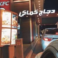 أهلا بكم في موقع كنتاكي مصر. Ø¯Ø¬Ø§Ø¬ ÙƒÙ†ØªØ§ÙƒÙŠ Kfc Brathahnchen Imbiss In Ø§Ù„Ù†Ø¯ÙˆØ©