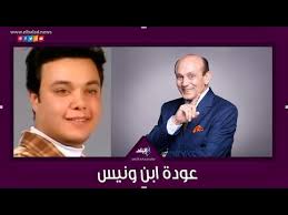 قدر الله و ما شاء فعل الحمد الله على كل شيء. Ø¨Ø¹Ø¯ Ø³Ù†ÙˆØ§Øª Ù…Ù† Ù†Ø¬Ø§Ø­ Ø§Ù„Ù…Ø³Ù„Ø³Ù„ Ø³Ø§Ù…Ø­ Ø´Ø¬ÙŠØ¹ Ø¨Ø·Ù„ ÙŠÙˆÙ…ÙŠØ§Øª ÙˆÙ†ÙŠØ³ ÙŠÙˆØ¬Ù‡ Ø±Ø³Ø§Ù„Ø© Ù„Ù€ Ù…Ø­Ù…Ø¯ ØµØ¨Ø­ÙŠ