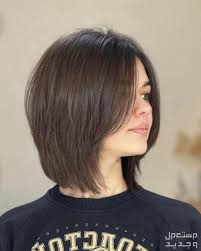 قصات شعر قصيرة حديثة 2024 للنساء - مستعمل