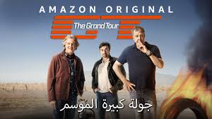 Manchester city will share the creative the series will launch exclusively on prime video on 17 august 2018. Rjefixacfi5yum