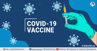 Vero cells are a lineage of cells used in cell cultures. Second Dose Of Vero Cell Covid 19 Vaccine Begins Today Khabarhub Khabarhub