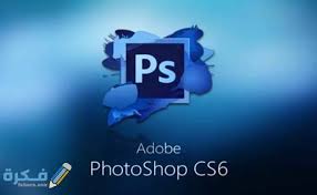 برنامج تصميم صور هو الأقوى في العالم خصوصاً عندما يتعلق الأمر بتصميم الجرافيك (graphic design) بشكل عام. Ø§Ø³Ù… Ø£ÙØ¶Ù„ Ø¨Ø±Ø§Ù…Ø¬ ØªØµÙ…ÙŠÙ… Ø§Ù„Ø¬Ø±Ø§ÙÙŠÙƒ Ø¹Ù„Ù‰ Ø§Ù„ÙƒÙ…Ø¨ÙŠÙˆØªØ± 2021 Ù…ÙˆÙ‚Ø¹ ÙÙƒØ±Ø©
