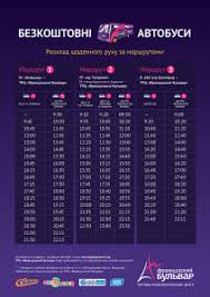 Украина, харьков, проспект тракторостроителей, 59/56, а также по телефонам +380 (57). Trk Ukraina Harkov Prospekt Traktorostroitelej 59 56 Otzyvy Adresa I Telefony