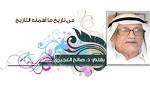 المواقيت والقبلة أثناء السفر
