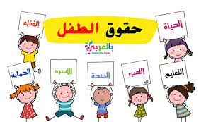 يوم حقوق الإنسان اليوم العالمي لحقوق الإنسان 2021 بالعربي نتعلم comics art peanuts comics