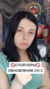 Мими И Вики Обнова