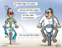 Accordingly, retail price of petrol and diesel got dearer by 29 paisa per litre and 28 paisa per litre to touch a new high of. Hike Petrol Price Hike Petrol Price Odia Cartoon Flickr