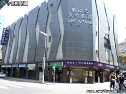 Big city遠東巨城購物中心，是一座位於臺灣新竹市 東區的大型購物中心，2012年4月28日開業，其前身為風城購物中心。 佔地11,920坪，建築總樓板面積為102,376坪，商場樓地板面積為72,500坪，為新竹市及北台灣最大購物中心 。 自2015年起，創下營運三年半即達成百億業績的紀錄，擠進台灣前8大營業額. å…¬é¤¨è€ç‰Œå½±åŸŽå¤§ç¿»æ–°ç°¡ç´„è¨­è¨ˆå•†å‹™è‰™åº§æ¤… å¡å„ªæ–°èžç¶²