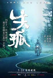 When love is lost, do not bow your head in sadness; Lost And Love Reviews Metacritic