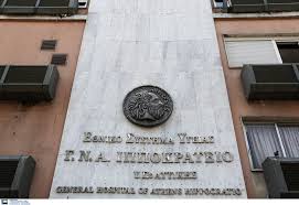 Check spelling or type a new query. Ptwsh Asanser Kai Traymatismos Giatroy Sto Ippokrateio Nosokomeio A8hnwn