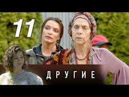 желтый глаз тигра смотреть онлайн ютуб все серии подряд Drugie 11 Seriya 2019 Drama Russkie Serialy Youtube