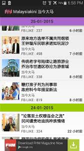 Top online chinese newspapers in malaysia. Malaysia Newspaper Chinese App For Android Apk Download