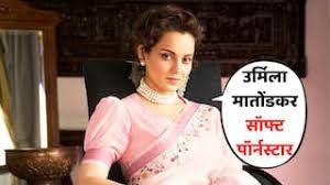 Supriya Shrinate vs Kangana Ranaut twitter X war Letter sent to Election  Commission Supriya Shrinate for