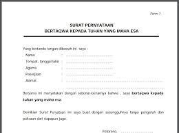 Pernyataan yang akan diberikan secara lisan sering kali sulit untuk diingat dengan secara terperinci. Contoh Surat Pernyataan Bertaqwa Kepada Tuhan Yang Maha Esa Word Dan Pdf Contoh Surat
