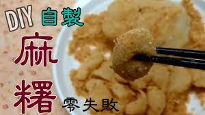 1分半教你做自製麻糬超簡單零失敗糯米粉diy mochi もち green tea cheesecake mochi cake cookie pudding dessert