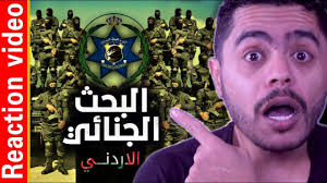 العمليات الخاصة الكتيبة الخاصة 71 مكافحة المخدرات في الاردن 🔥 الامن العام الاردني 2020 🇯🇴🔥 ردة فعل تماركوف شو وتعد ثاني إدارة لمكافحة المخدرات في الوطن. Ø§Ù„Ø¨Ø­Ø« Ø§Ù„Ø¬Ù†Ø§Ø¦ÙŠ Ø§Ù„Ø§Ø±Ø¯Ù†ÙŠ Ø§Ù„Ø§Ù…Ù† Ø§Ù„Ø¹Ø§Ù… Ø§Ù„Ø§Ø±Ø¯Ù†ÙŠ Ø±Ø¯Ø© ÙØ¹Ù„ ØªÙ…Ø§Ø±ÙƒÙˆÙ Peace Gesture Peace