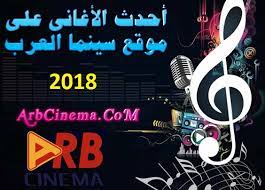 تحميل اغاني 2019 mp3 اغانى شعبي ومهرجانات 2020، تنزيل أحدث اغانى mp3 جديدة، اغاني عربية وأجنبية كاتب الموضوع: Ø±Ø¬Ù„ ØªÙ„ ÙƒØ±ÙŠØ³ØªØ§Ù„ ØªØ­Ù…ÙŠÙ„ Ø§ØºØ§Ù†ÙŠ Ø´Ø¹Ø¨ÙŠ Ø¬Ø¯ÙŠØ¯Ù‡ Ù¢Ù Ù¡Ù© Claudiastories Com
