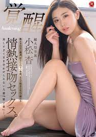 MADONNA) An Komatsu - 小松杏 - ScanLover 2.0 - Discuss JAV & Asian Beauties!