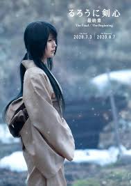 After the meiji restoration, he has stopped killing with the sword. Live Action Rurouni Kenshin Final Chapter Films Delayed To Spring 2021 Due To Covid 19 News Anime News Network
