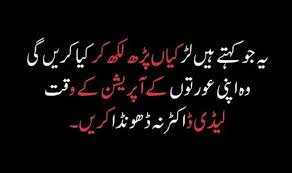 Absolutely Right Islamic Love Quotes True Words Daily Inspiration Quotes