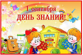 Pronunciation of день знаний with 1 audio pronunciation, 16 sentences and more for день знаний. Den Znanij