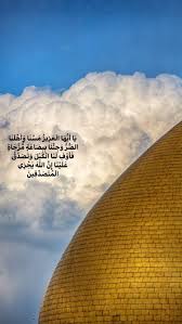 حسيننا Islamic Images Islamic Pictures Instagram Story