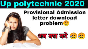 Request application materials for admission to college. Up Polytechnic Admission Letter Download Problem Up Polytechnic Admission Letter Kaise Download Kare Youtube