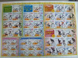 We did not find results for: äº¬éƒ½ã®è‡ªè»¢è»Šå°‚é–€åº—ãƒã‚§ãƒ¼ãƒ³ ã‚µã‚¤ã‚¯ãƒ«ã©ã‚Šãƒ¼ã‚€ æ–°ç€æƒ…å ± ã‚ªãƒ¼ãƒ—ãƒ³ãƒãƒ©ã‚·