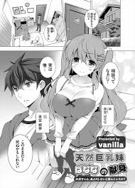 エロ漫画】このままだと死ぬかもしれない。純粋で天然な巨乳妹をだましてエッチしないと死んでしまうといいはる兄が中出し近親相姦ｗｗｗ | 同人誌・エロ漫画 の誰得エロ漫画 | four-leaf.ru