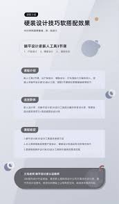 手房丨 天津房产丨 南京装修公司丨 上海装修公司丨 郑州装修丨 装修风格丨 装修问答丨 装修知识丨 实木门丨 广州装修公司丨 深圳二手房丨 北京装修. èººå¹³è®¾è®¡å®¶æ–°äººå·¥å…·3èŠ‚è¯¾ å­¦ä¹ è§†é¢'æ•™ç¨‹ è…¾è®¯è¯¾å ‚